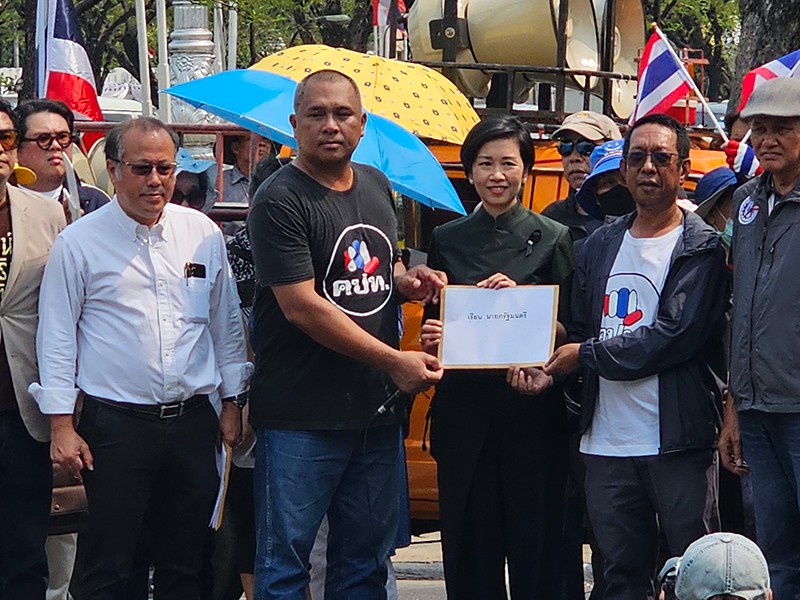 รัชดา ธนาดิเรก