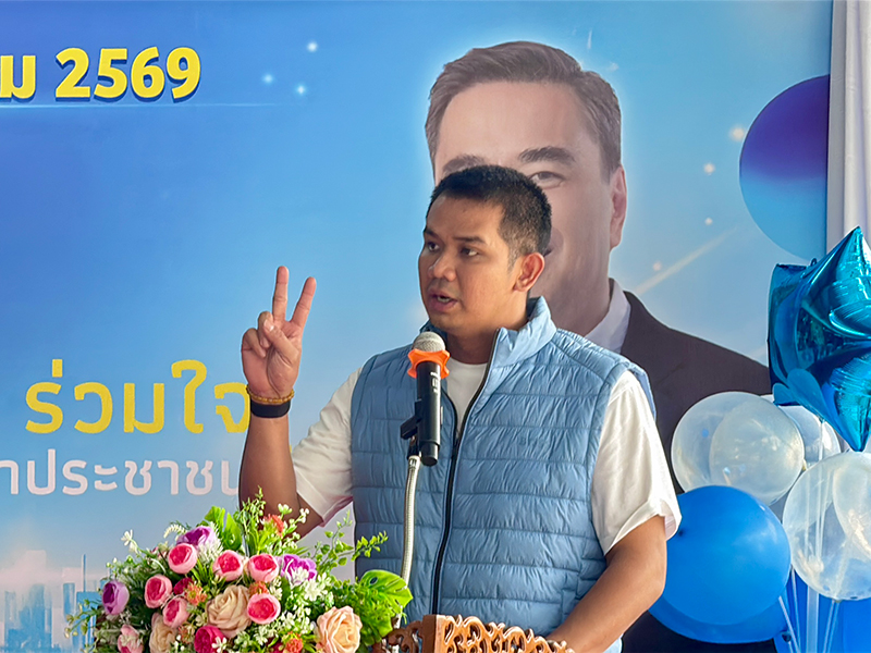 ชัยชนะ เดชเดโช