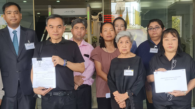 สภาผู้บริโภค