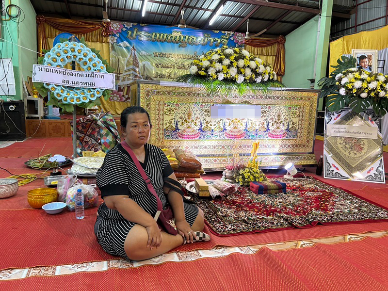 น้องต้นกล้า