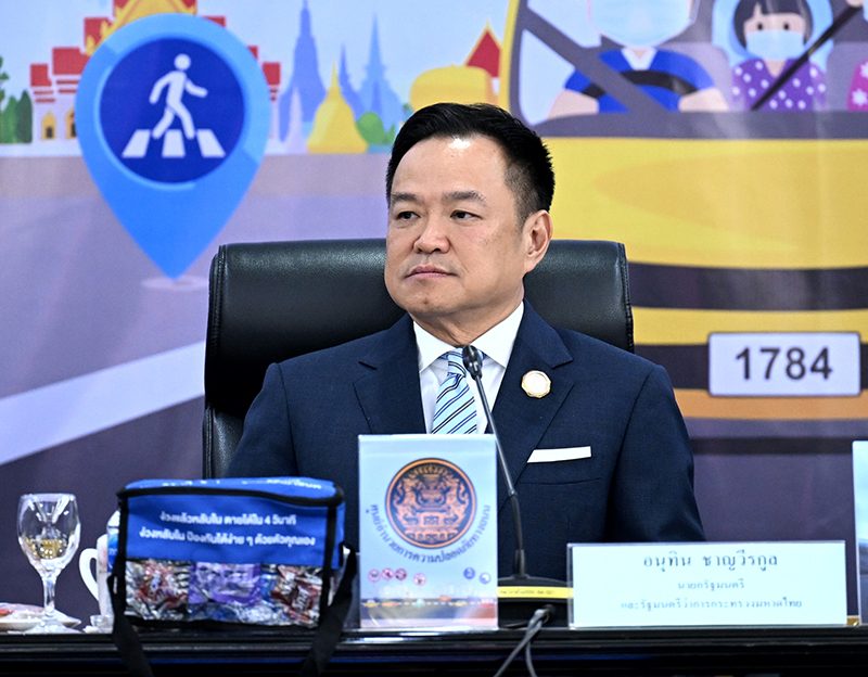 นายกรัฐมนตรี