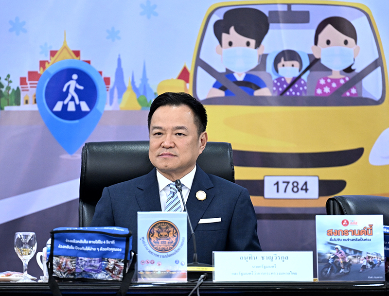 นายกรัฐมนตรี