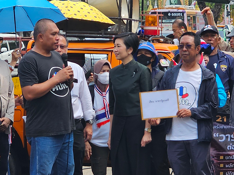 รัชดา ธนาดิเรก