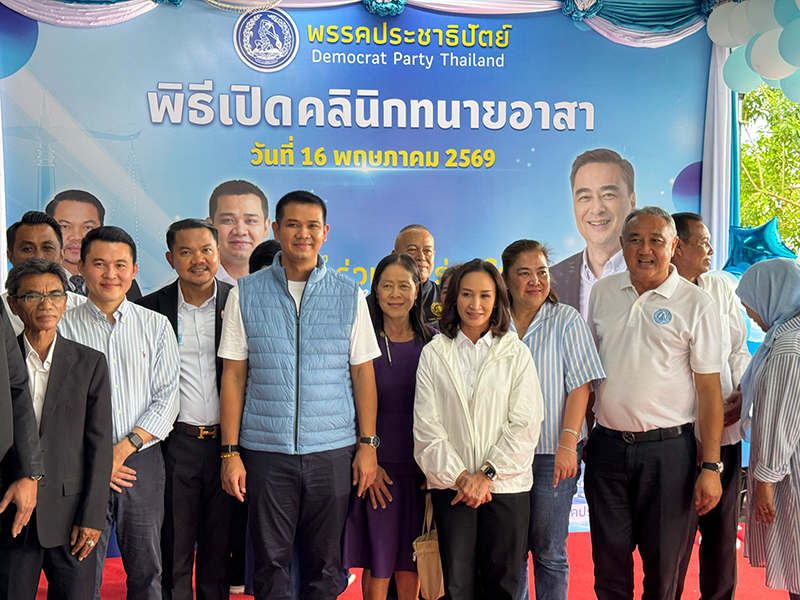 ชัยชนะ เดชเดโช