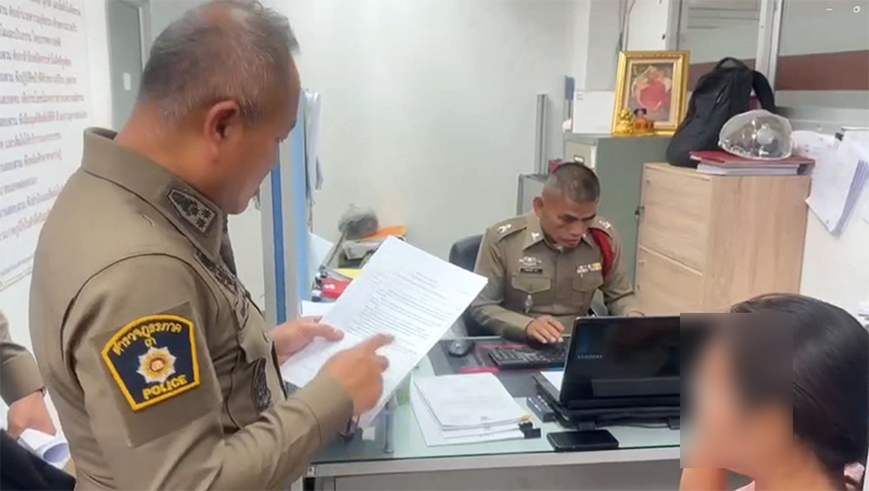 ตำรวจสุรินทร์