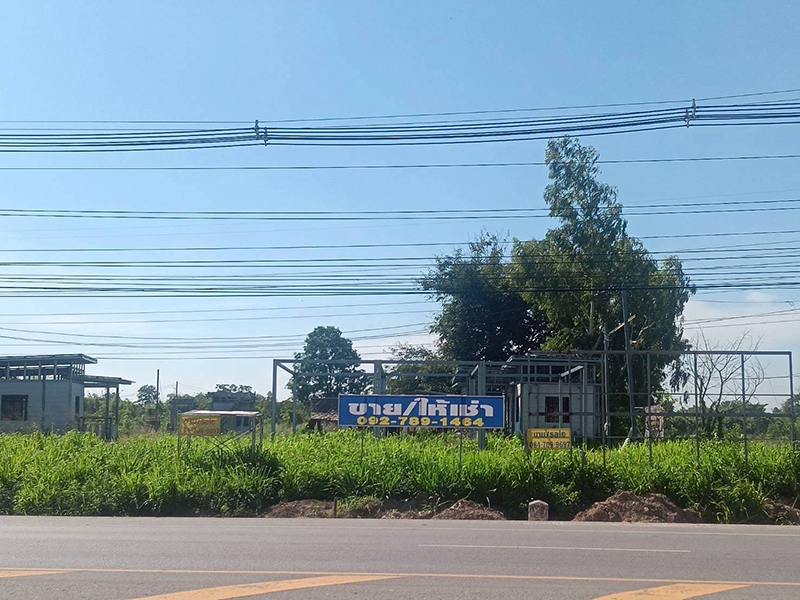 ศุภมาส อิศรภักดี