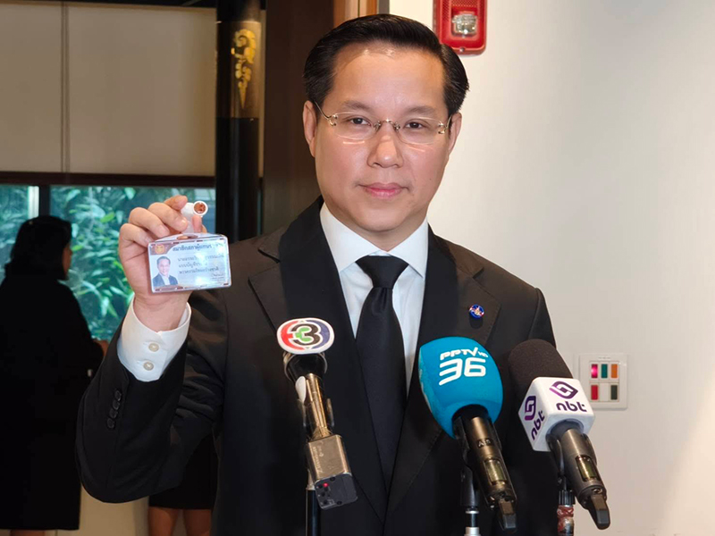 อรรถวิชช์ สุวรรณภักดี