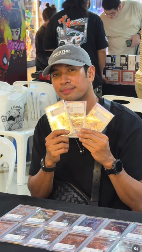 เกรท วรินทร