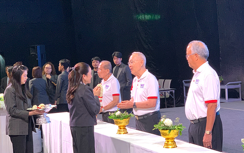 อุ๊งอิ๊งค์