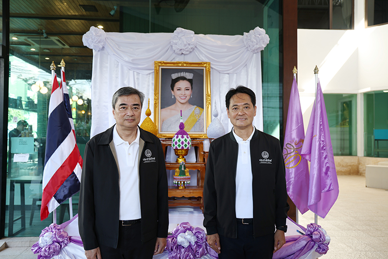 ประชาธิปัตย์