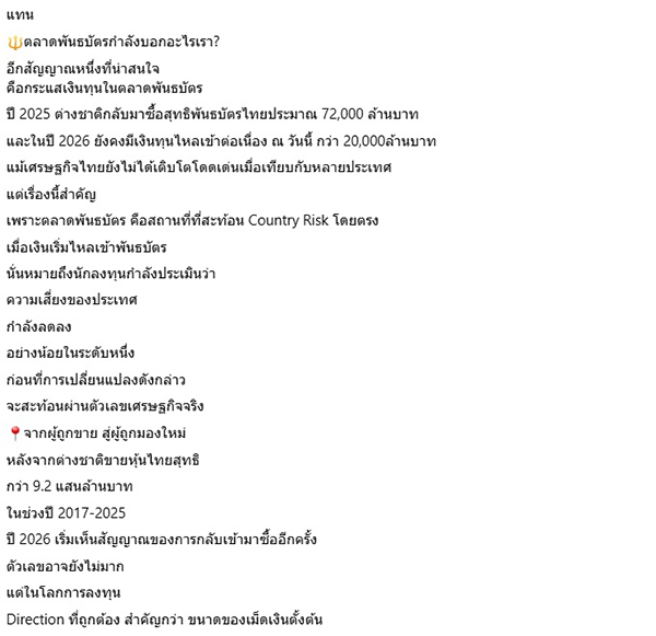 กรภัทร วรเชษฐ์