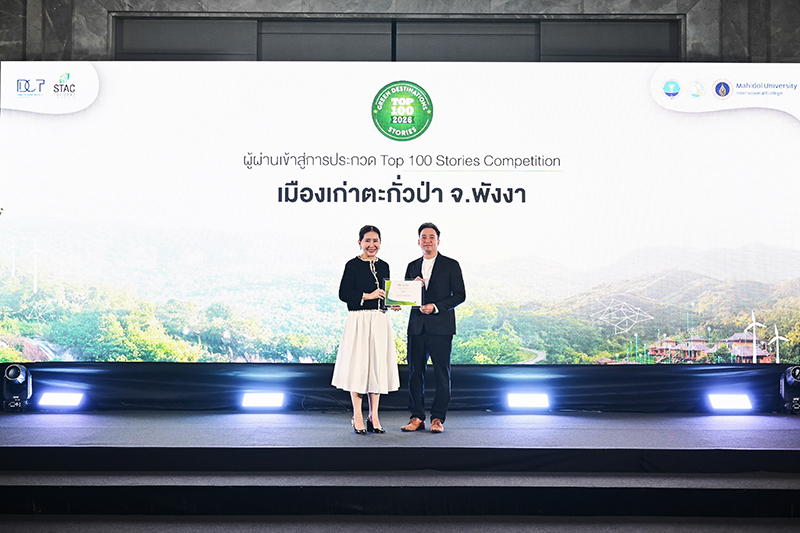 กรมการท่องเที่ยว