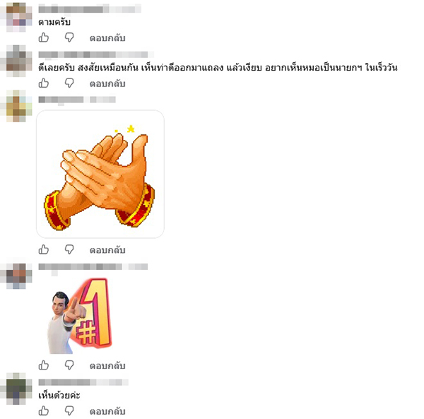 วรงค์ เดชกิจวิกรม