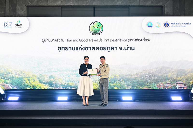 กรมการท่องเที่ยว