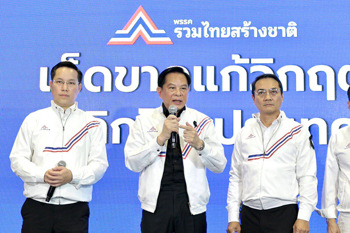 3 แคนดิเดตนายกฯ รทสช.