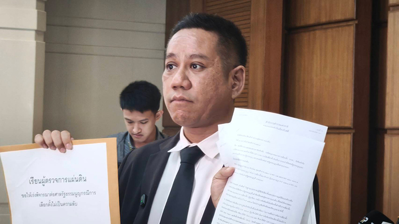 ทนายรณรงค์