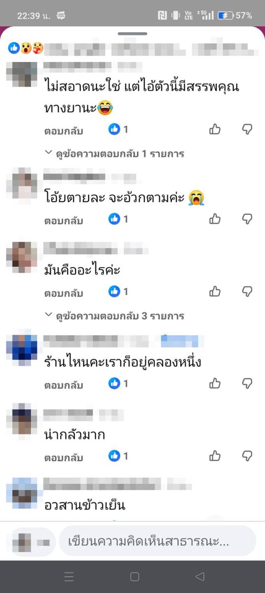 หนุ่มไรเดอร์