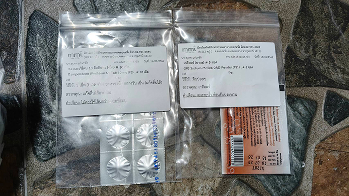 หนุ่มไรเดอร์