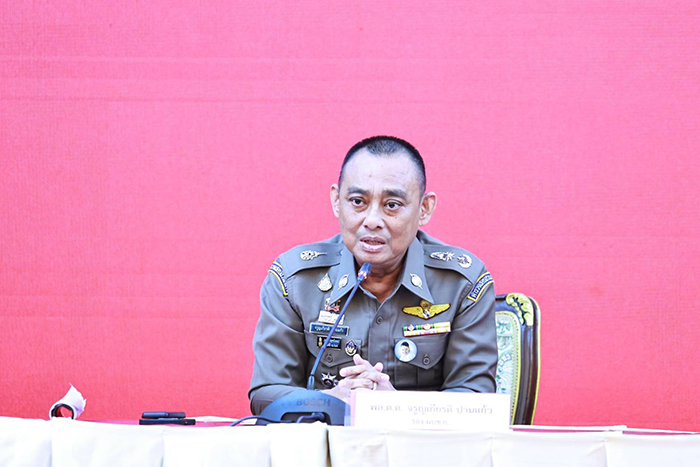 จรูญเกียรติ 