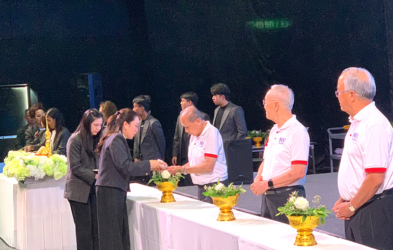 อุ๊งอิ๊งค์