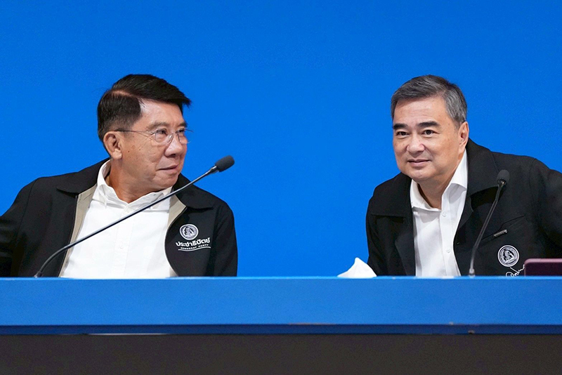 พรรคประชาธิปัตย์