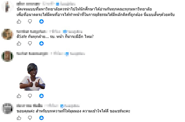 วัส ติงสมิตร