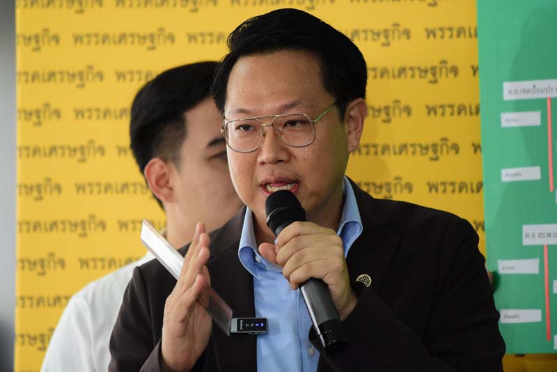 คริส โปตระนันทน์