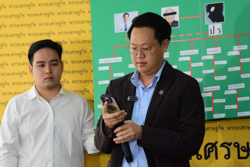 คริส โปตระนันทน์