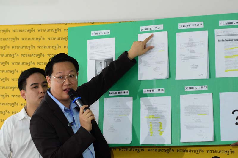 คริส โปตระนันทน์