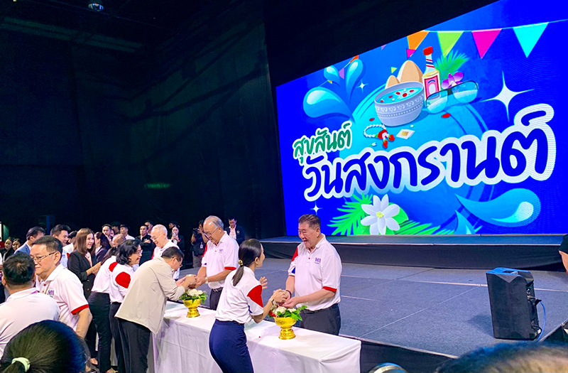 อุ๊งอิ๊งค์