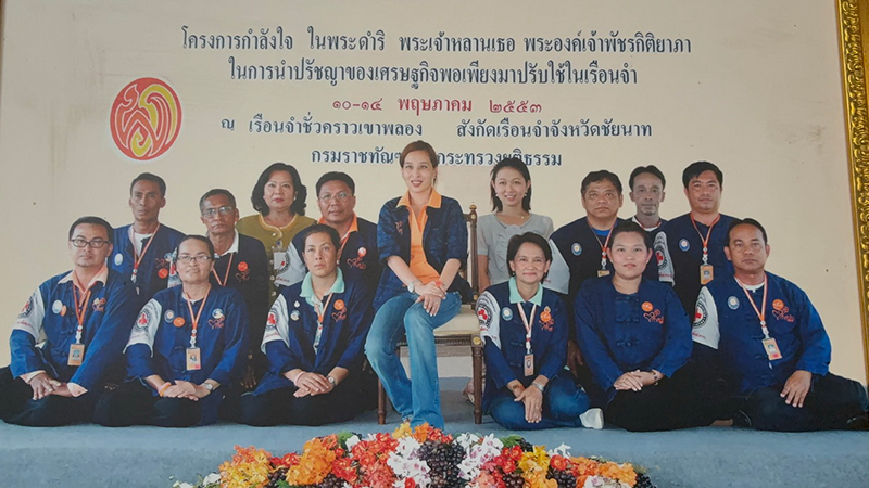 ผู้ใหญ่จอย