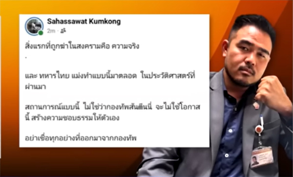 จิรัฏฐ์ ทองสุวรรณ์