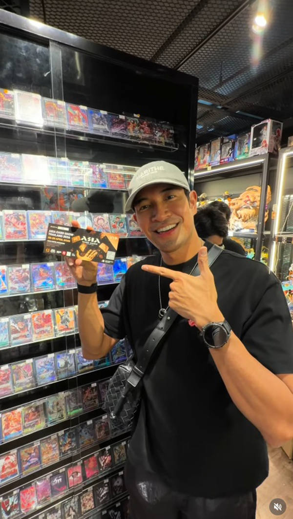 เกรท วรินทร