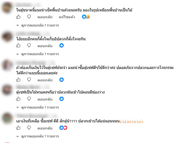 เงิน
