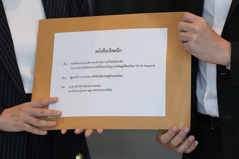 การดี เลียวไพโรจน์