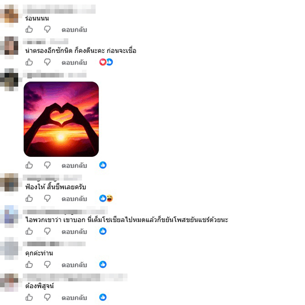 ภราดร ปริศนานันทกุล