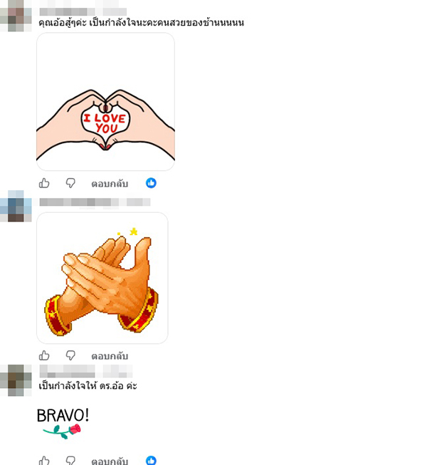 การดี เลียวไพโรจน์