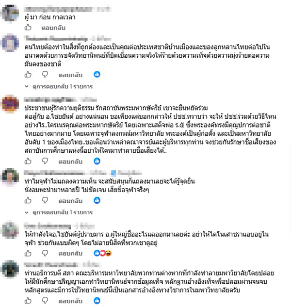 นันทิวัฒน์ สามารถ