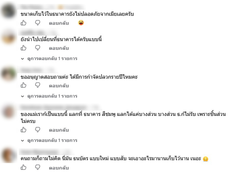 เงิน