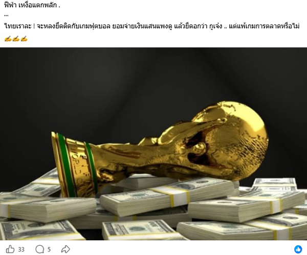 ปฏิพล อภิญญาณกุล