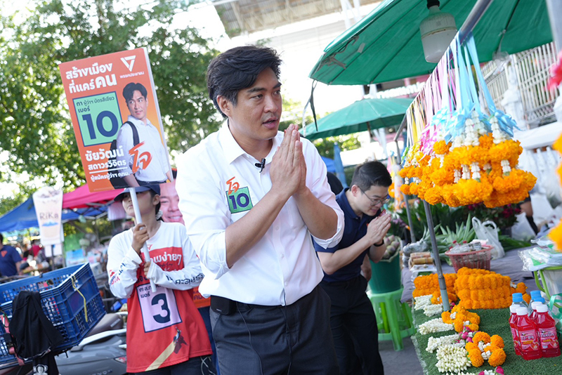 โจ ชัยวัฒน์