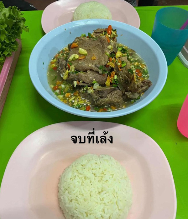 ก๋วยเตี๋ยว