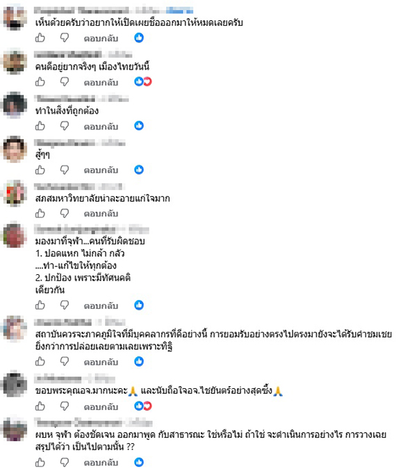 นันทิวัฒน์ สามารถ