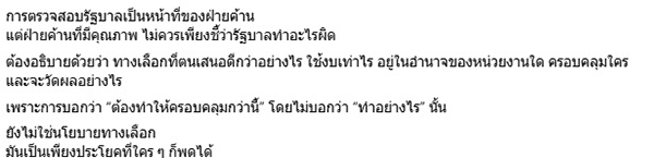 เอ็ดดี้