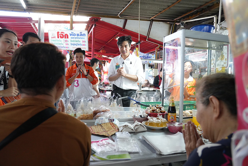 โจ ชัยวัฒน์