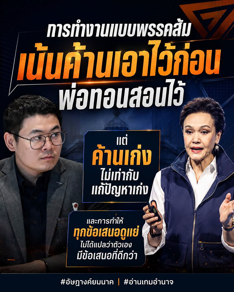 เอ็ดดี้