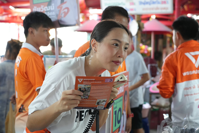 โจ ชัยวัฒน์