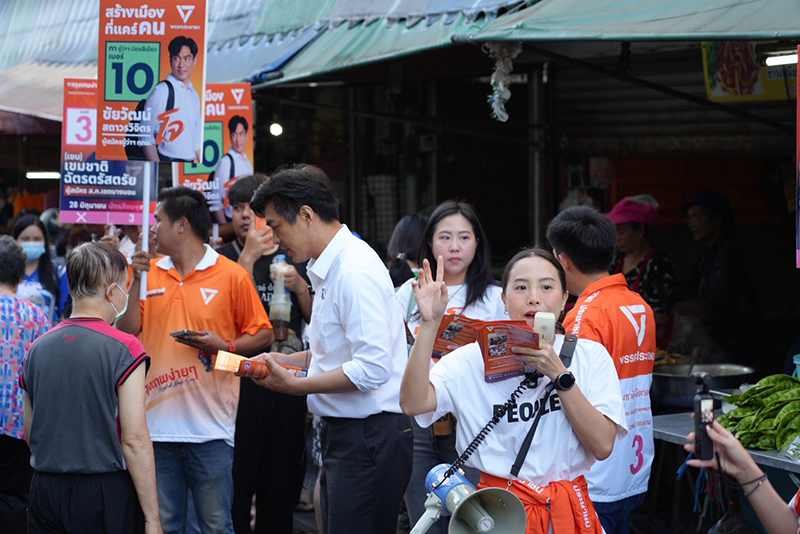 โจ ชัยวัฒน์