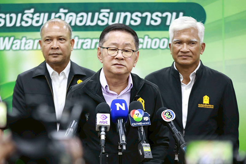 ประเสริฐ จันทรรวงทอง