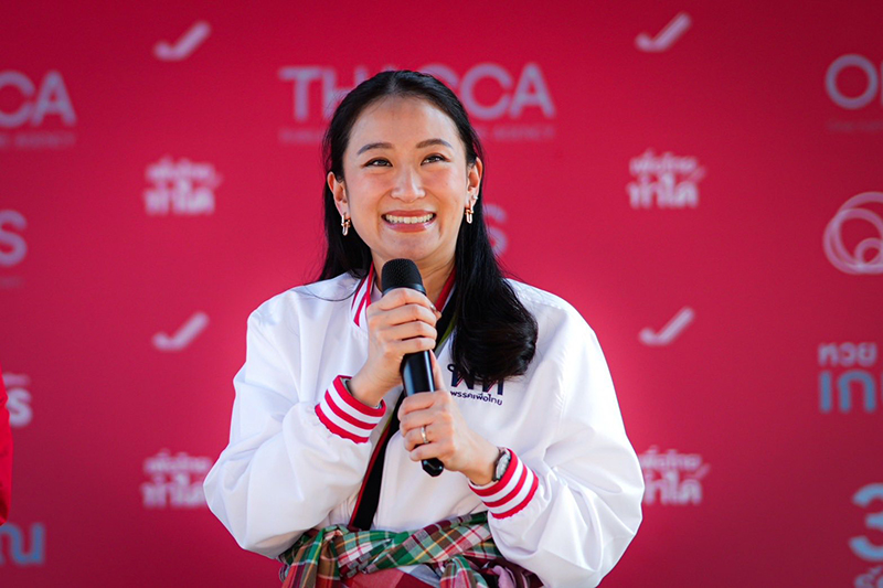 อิ๊งค์ แพทองธาร